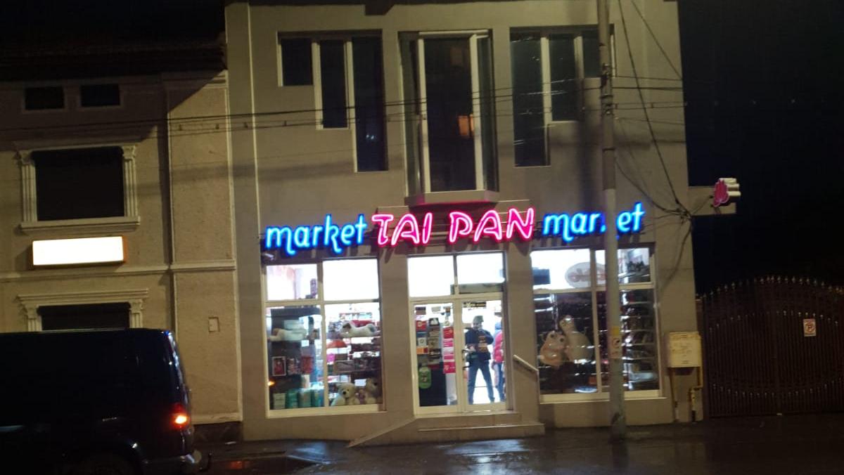 Cofetăria Tai-Pan