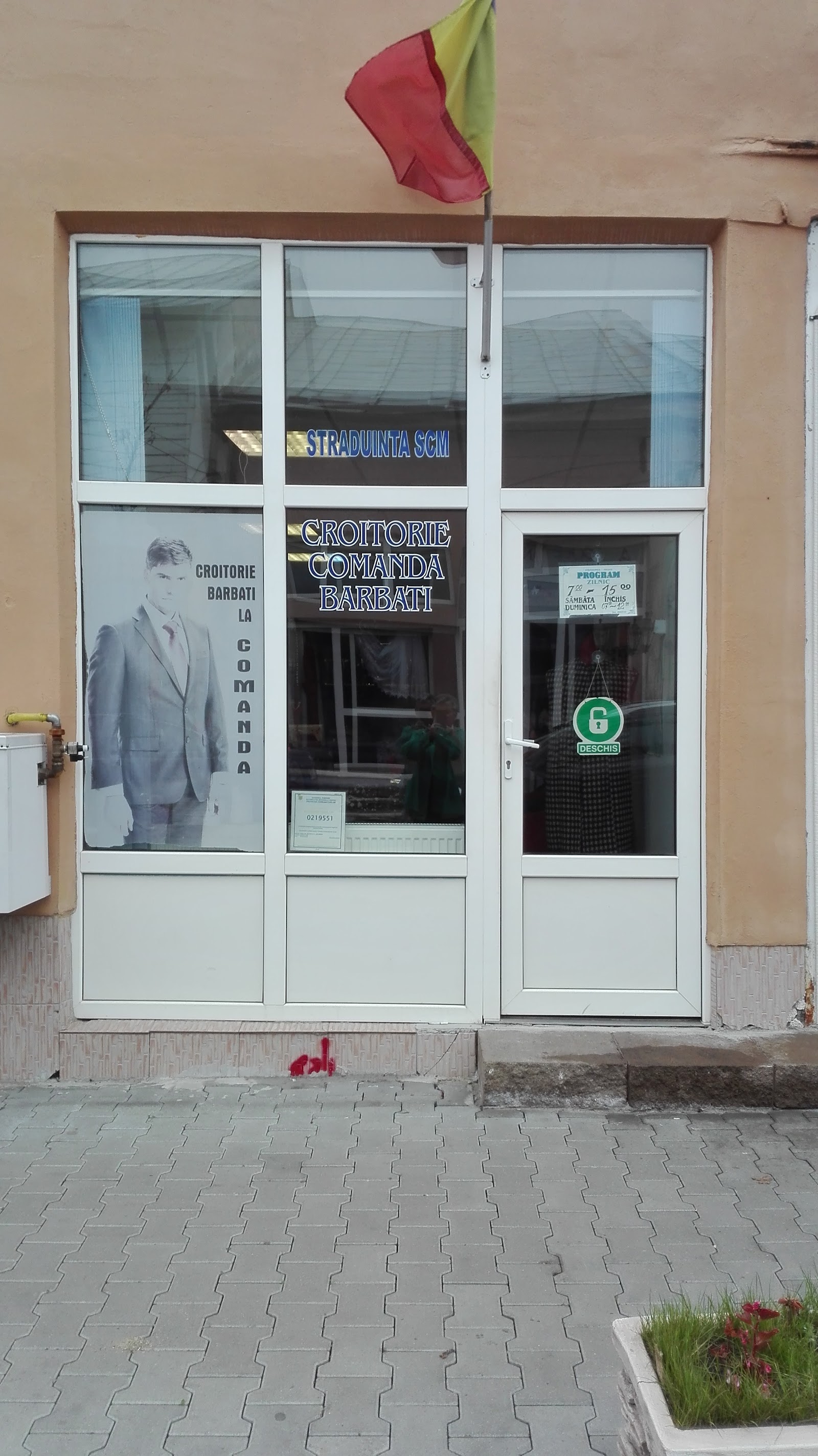 La Nea Mitica