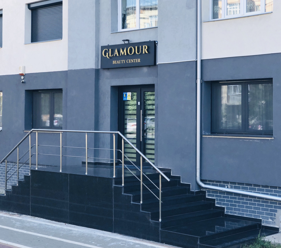 Glamour beauty salon Tecuci
