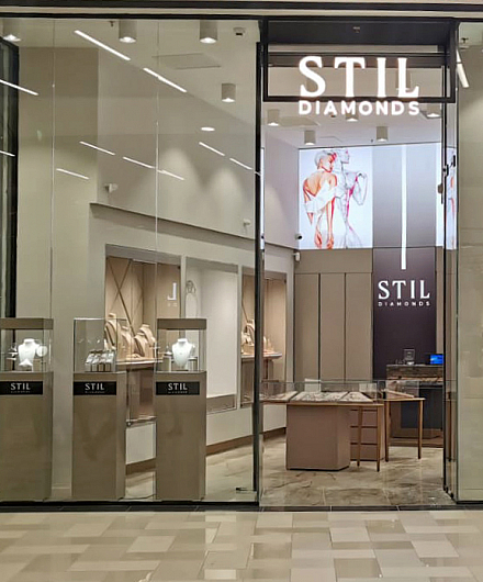 STIL Diamonds - Promenada Craiova