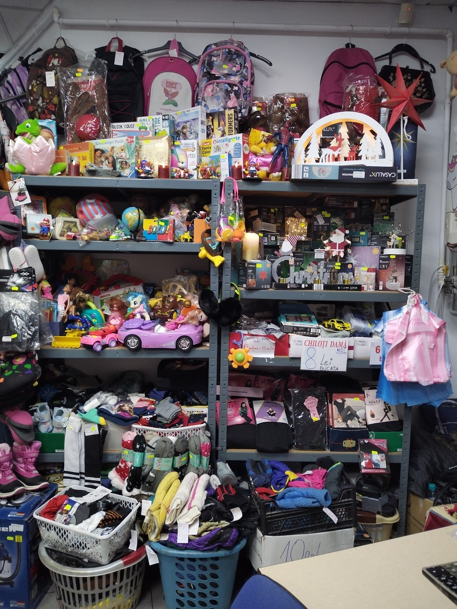 David's Shop